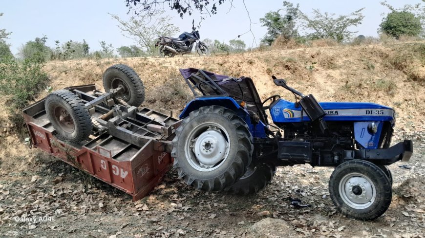 ट्राली समेत ट्रैक्टर खाई में पलटा ,नौ वर्षीय बालक की ठौर मौत
