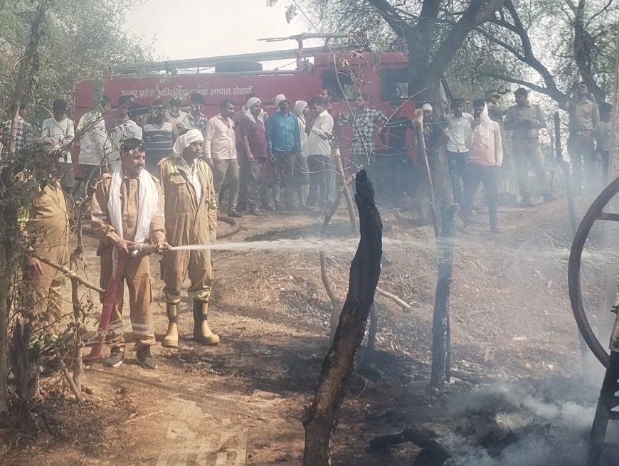 2 अलग-अलग स्थानो में लगी आग, दमकल कर्मियों ने पाया काबू
