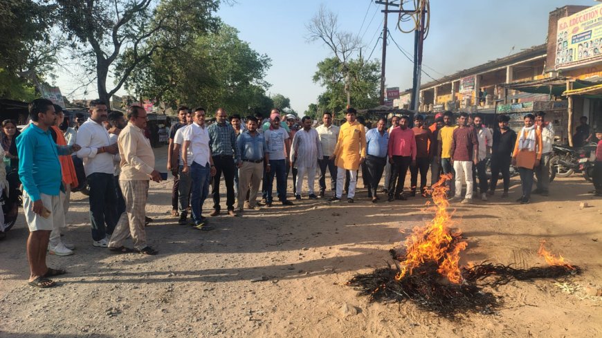 पहलगाम हमले के विरोध में प्रदर्शन कर आतंकवाद का पुतला फूंका
