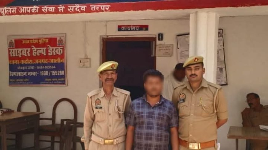 पुलिस ने जिलाबदर अभियुक्त को एक तमंचा व कारतूस के साथ किया गिरफतार