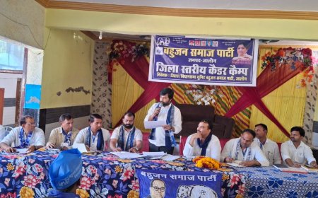 बसपा का जिला स्तरीय कैडर कैंप आयोजित