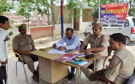 थाना समाधान दिवस में आयी 03 शिकायतें मौके पर निस्तारण शून्य