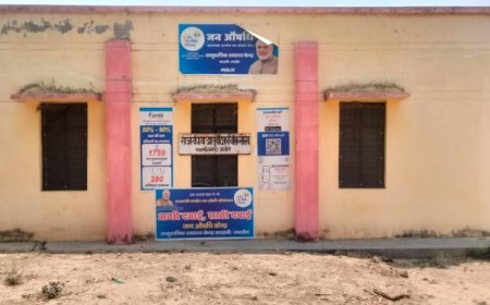 उद्घाटन की वाट जोह रहा कालपी का जन्म औषधि केंद्र