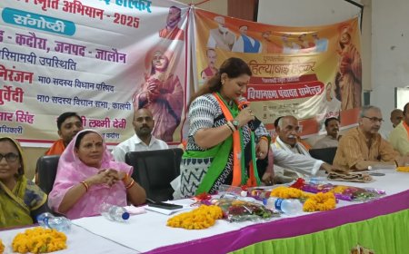 लोकमाता अहिल्याबाई होलकर की 300वीं जयंती पर,महिला सशक्तिकरण संगोष्ठी का हुआ आयोजन