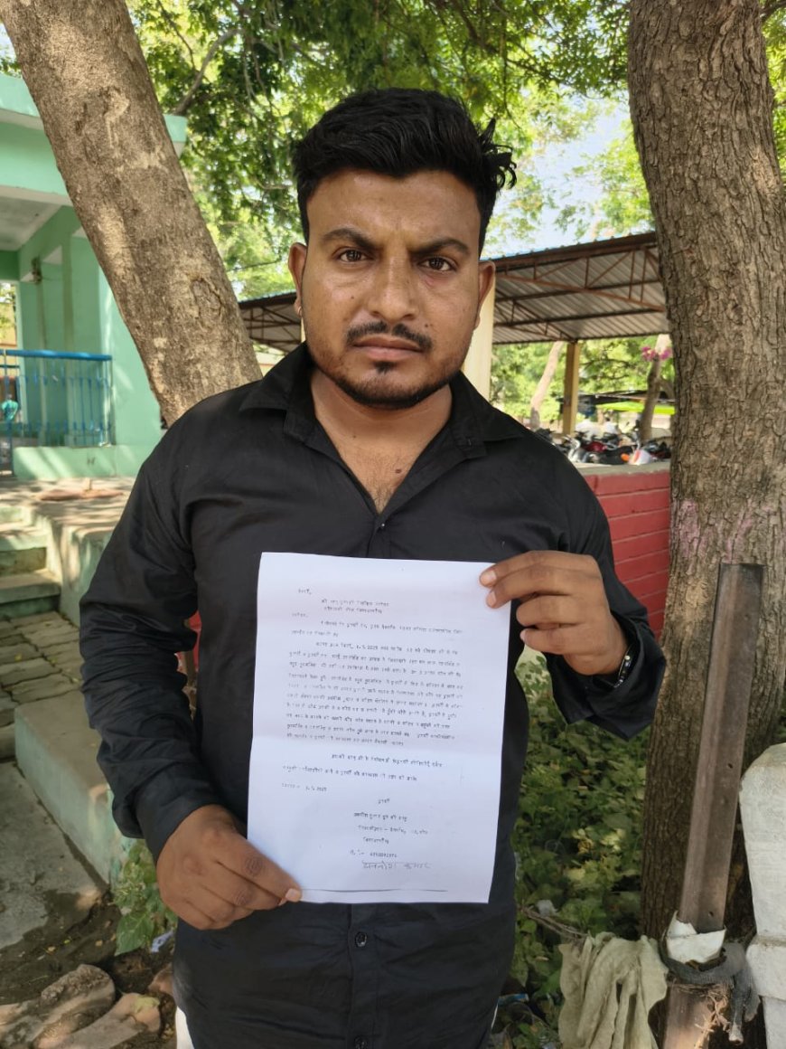 आपसी बिबाद में रिश्तेदारों ने किए हाँथ साफ