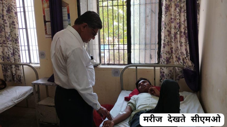 सी एम ओ ने किया सामुदायिक स्वास्थ्य केंद्र का औचक निरीक्षण