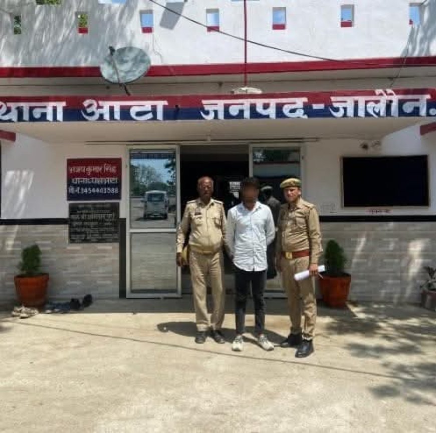 पास्को एक्ट में वांछित अभियुक्त को पुलिस ने गिरफ्तार कर भेजा जेल