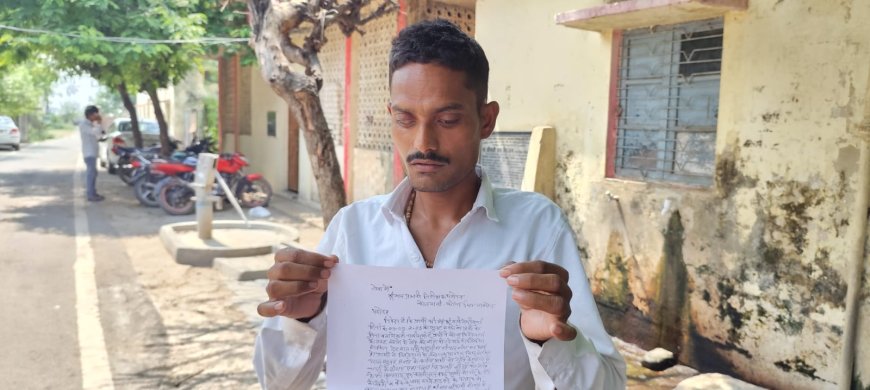 माँ के नाम खेती व बैंक में जमा रुपये हड़पने का लगाया आरोप