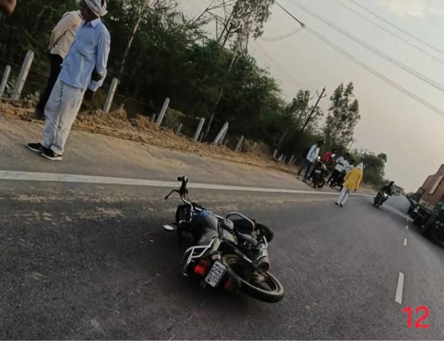 बाइक फिसलने से युवक की दर्दनाक मौत