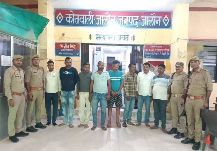 52 परी का नाच नचाते पुलिस ने पकड़े आठ जुआरी
