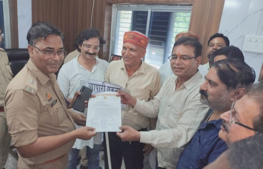 लूट की घटना के विरोध में उद्योग ब्यापार मण्डल ने अपर एसपी को सौंपा ज्ञापन