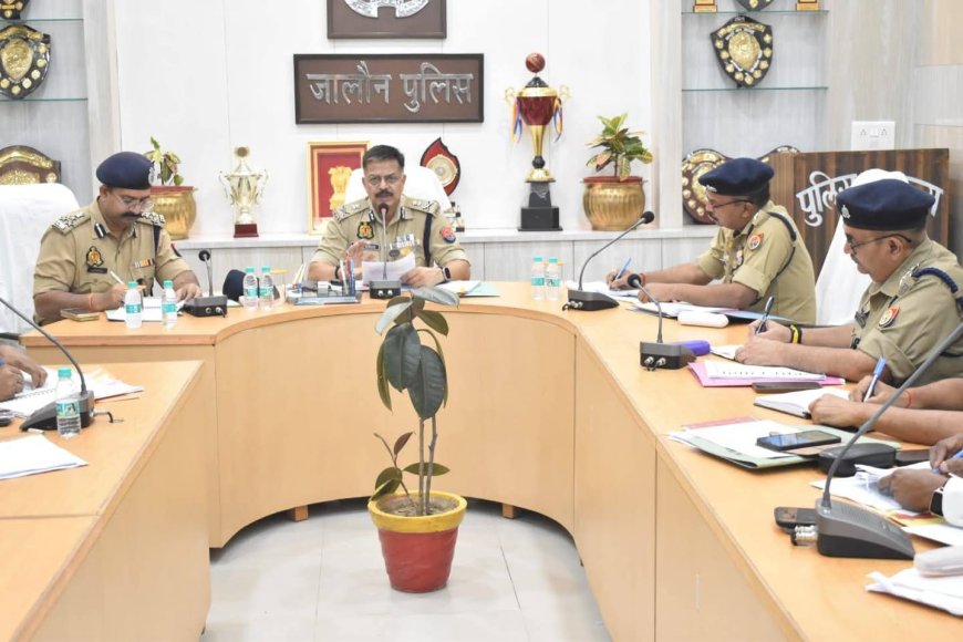 पुलिस लाइन में हुई समीक्षा बैठक में  उठा कोच का ज्वेलर्स डकैती कांड