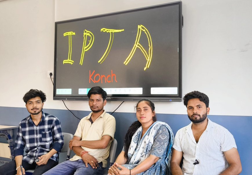 इप्टा की कार्यशाला में आत्मविश्वास और अभिव्यक्ति सीखेंगे प्रतिभागी