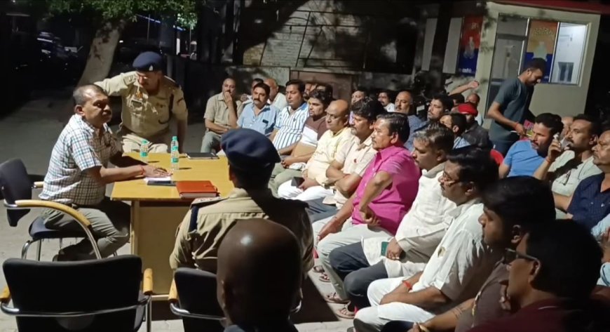 एसपी ने व्यपारियो संग बैठक कर दिया आश्वासन जल्द होगा खुलासा