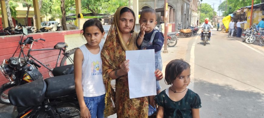 नशा का आदी व मानसिक रूप से विक्षिप्त पति ढूढने की पुलिस से लगायी गुहार