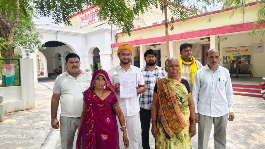 ग्राम कुठौदा के ग्रामीणों ने डीएम को सौपा ज्ञापन