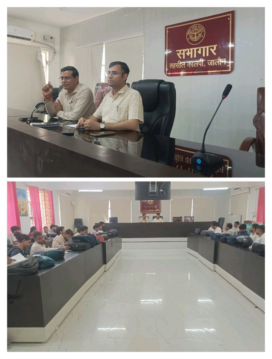 लेखपालों की बैठक में जायद फसल की ई पड़ताल 30 मई तक करने के दिये निर्देश