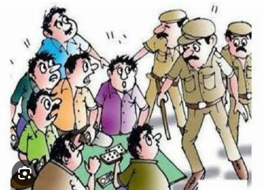 हार जीत की बाजी लगाते सटोरिया गिरफ्तार