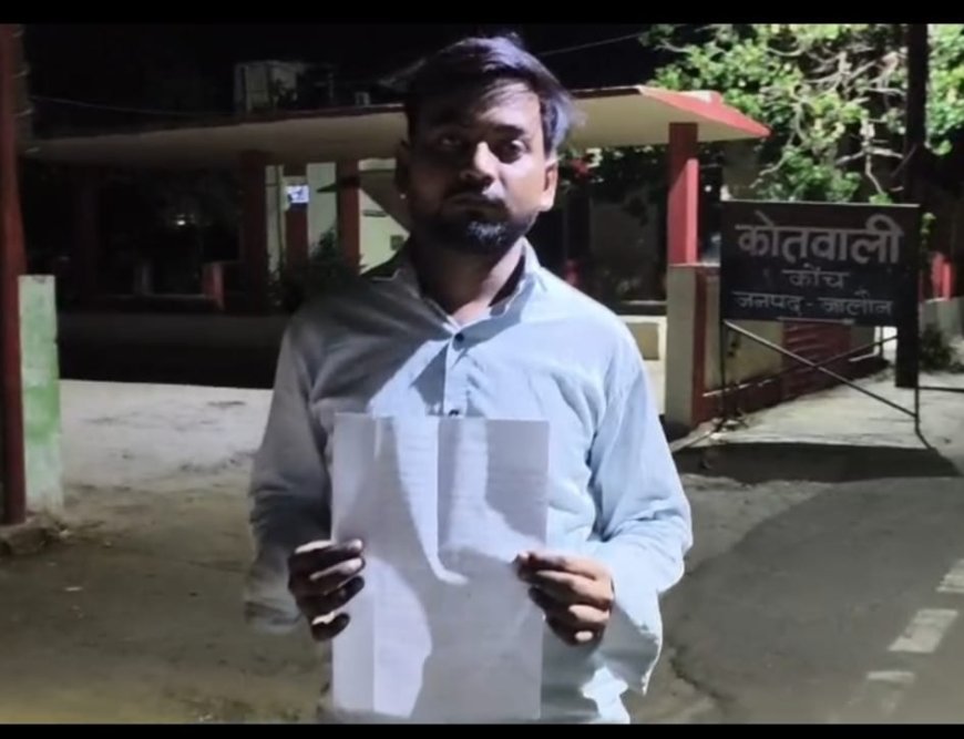शराब ठेके पर लूटपाट करने का लगाया आरोप