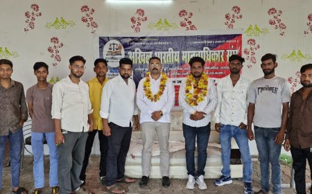 मानवाधिकार संघ ने युवाओं को किया जागरूक, बढ़ाया संवैधानिक चेतना का दायरा