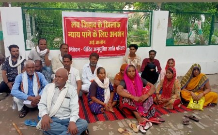 लव जिहाद को लेकर कलेक्ट्रेट में धरने पर बैठा पीड़ित परिवार