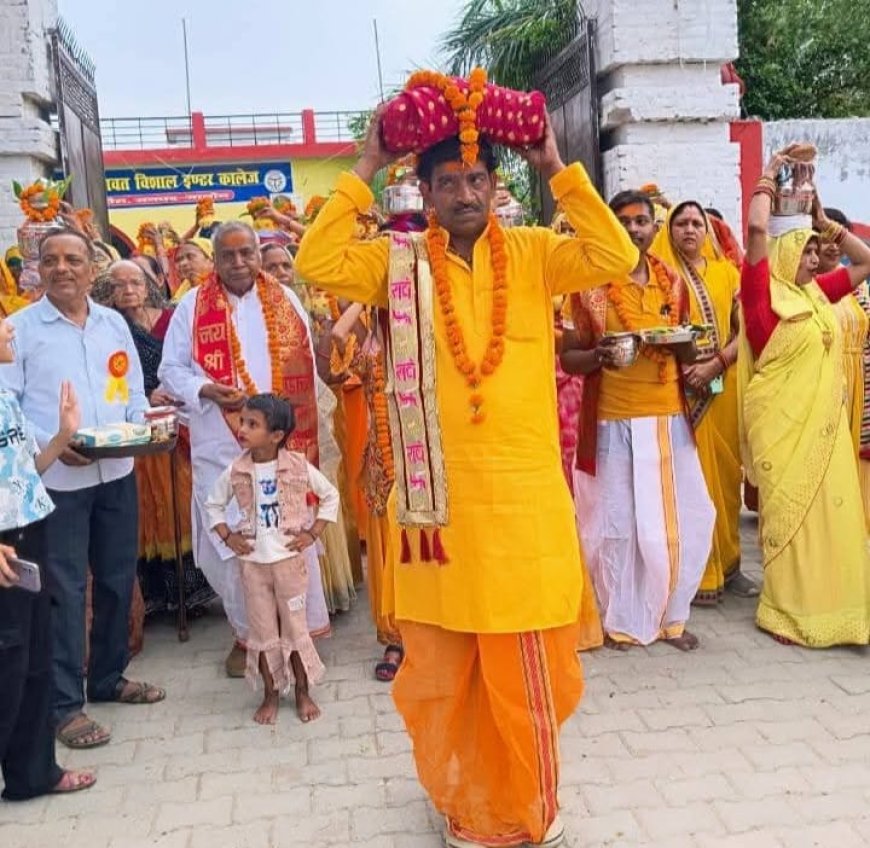 कलश यात्रा के साथ पांच कुंडीय श्री विष्णु महायज्ञ का शुभारंभ