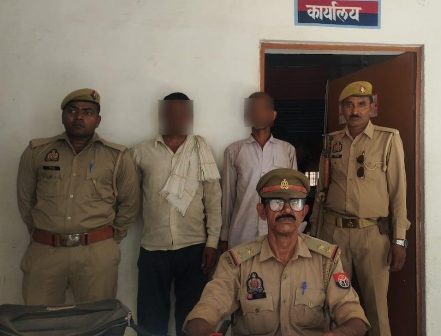 पुलिस ने दो वारंटी अभियुक्तो को किया गिरफ्तार