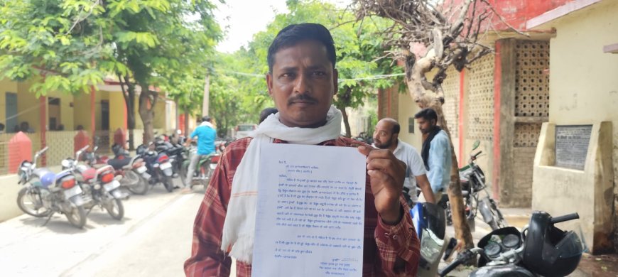 गांजा पीने से मना करने पर मारपीट कर दी जान से मारने की धमकी