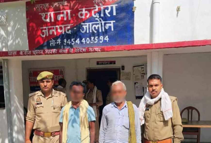 कदौरा थाना पुलिस ने तीन वारण्टी अभियुक्त को किया गिरफतार।
