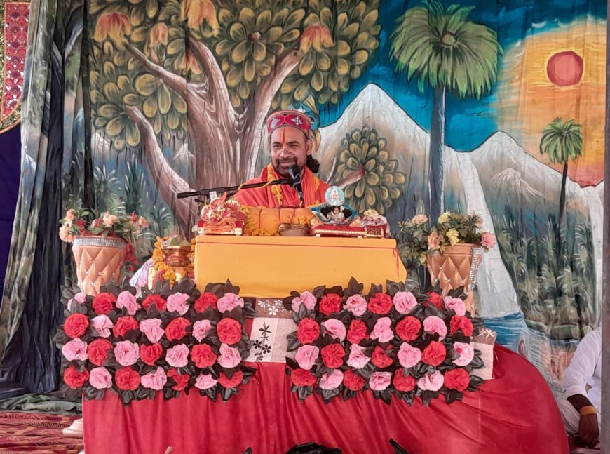 तत्त्व ज्ञान के बिना परमात्मा की लीला को समझ पाना असम्भव