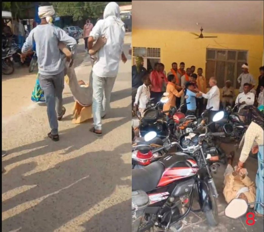 जमीन बेचने रजिस्ट्री कार्यालय पहुंचे बुजुर्ग को परिजनों ने पीटा