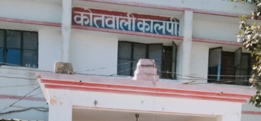 21 क्वार्टर शराब के पाउच समेत युवक गिरफ्तार