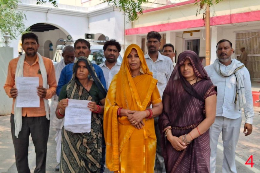 ग्राम प्रधान की दबंगई एवं उत्पीड़न से आज़िज़ जाकर लोगों ने एस पी से की शिकायत
