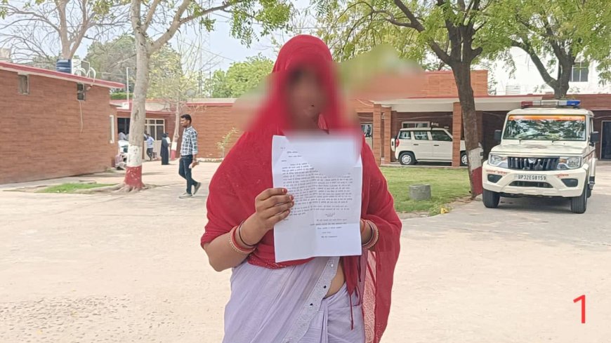 बहू ने ससुर पर गलत नीयत से दबोचने का लगाया आरोप