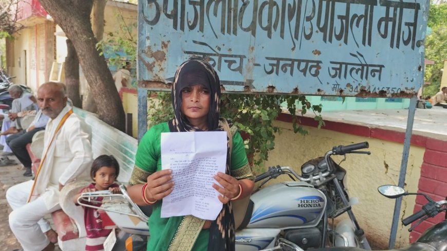 दबंगो से आज़िज जाकर आंगनबाड़ी कार्यकत्री ने दी आत्मदाह की धमकी