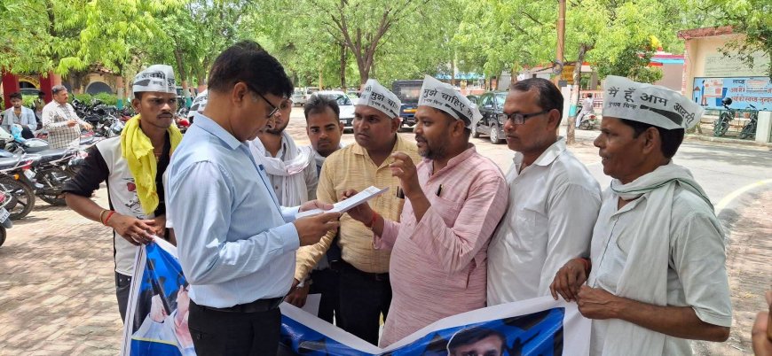 बिजली कटौती से परेशान आम आदमी पार्टी ने सौपा ज्ञापन