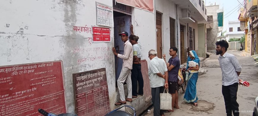 खुलेआम घटतौली कर रहा कोटेदार अलग से रखा दो किलो वजन