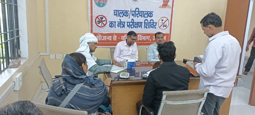 चालकों के लिए स्वास्थ्य परीक्षण शिविर का हुआ आयोजन