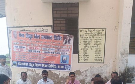 उसरगांव में आयोजित वाणिज्यिक मेगा कैम्प में 16 मामलों का हुआ निस्तारण