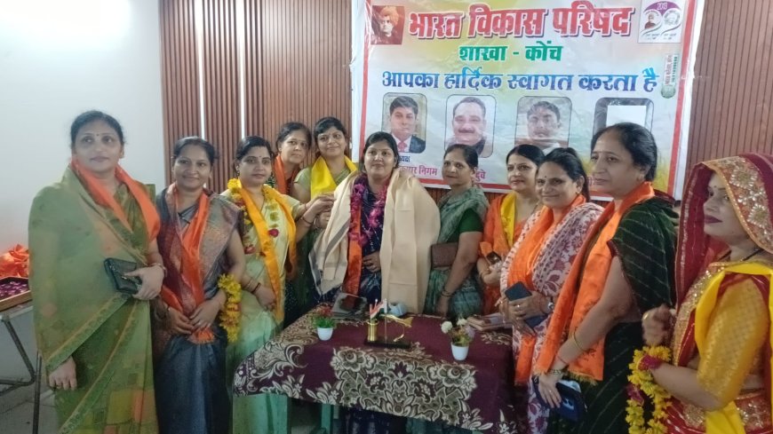 भारत विकास परिषद की महिला संयोजका बनीं सपना व सह संयोजका बनी अर्चना