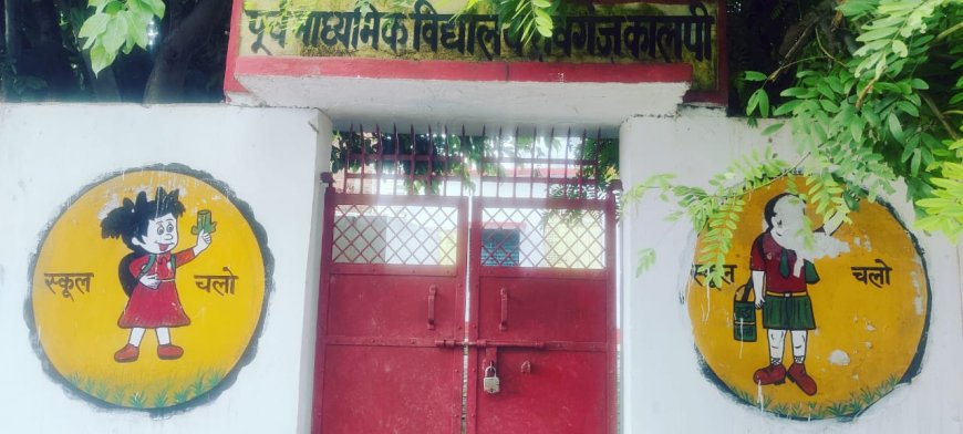 विलय के बाद छः परिषदीय विद्यालयों में लटके ताले