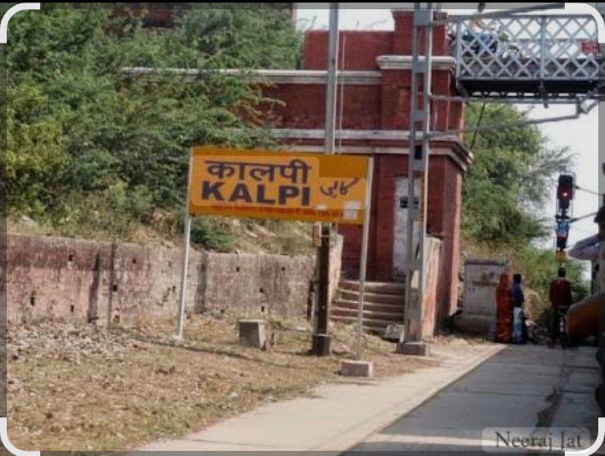 ट्रेन से कटकर पल्लेदार की हुई मौत