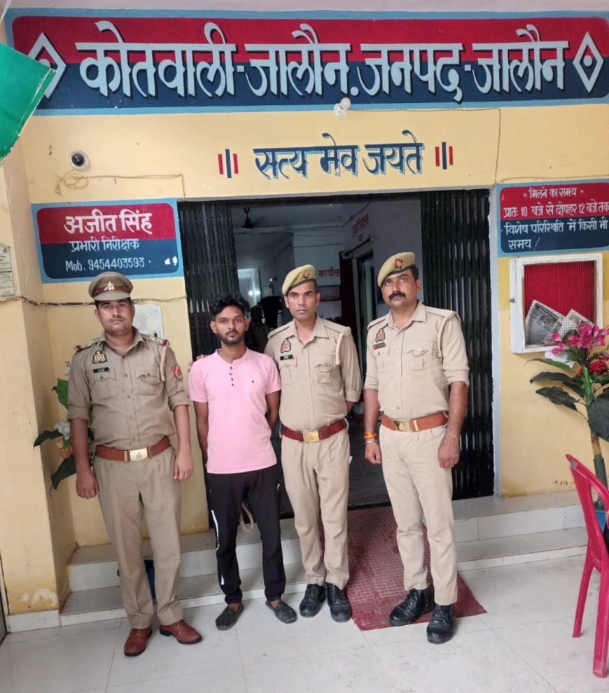 युवती को आत्महत्या के लिए बाध्य कर देने वाला ब्लैकमेलर गिरफ्तार