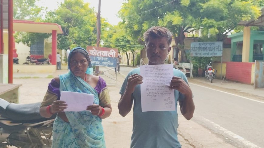 रुपये छीनकर कर दी मारपीट