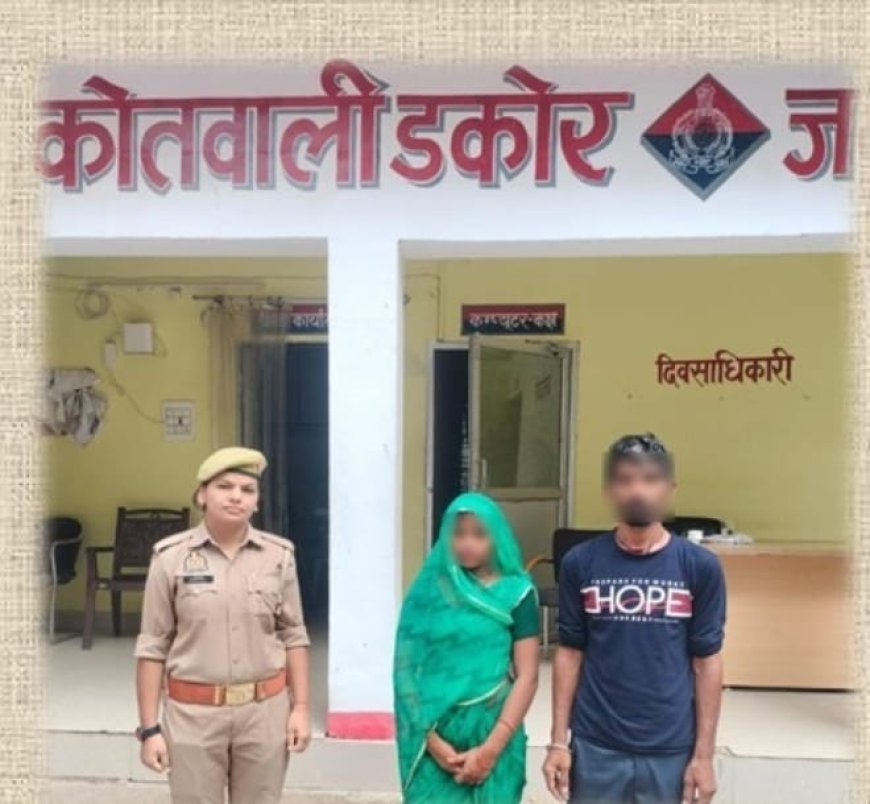 पुलिस ने ऑपरेशन मुस्कान के तहत भटकी हुई महिला को परिजनों से मिलाया