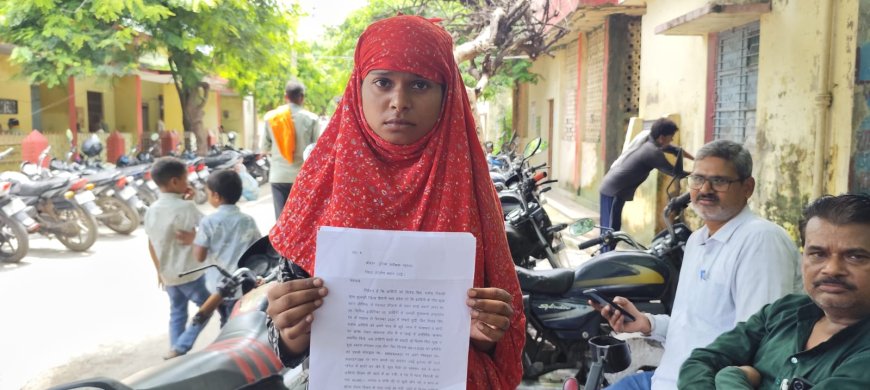 शादी का झांसा देकर आर्थिक व शारीरिक शोषण का लगाया आरोप