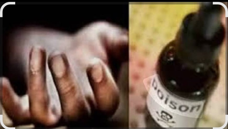 विषाक्त पदार्थ के सेवन से किशोरी की हालत बिगड़ी