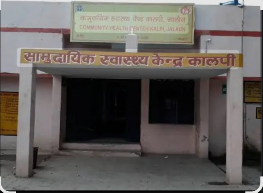 दुर्घटना में युवक घायल