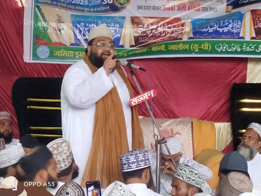 फ़ातिहा-ए-चिहल्लुम व शिक्षा जागरूकता का शानदार आयोजन