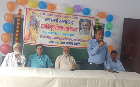 विद्यालय में आयोजित जयंती में राजर्षि पुरुषोत्तम दास टण्डन को याद किया